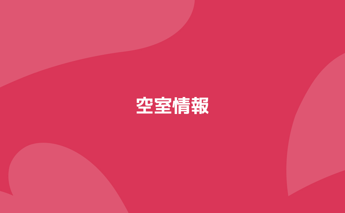 5月1日時点　空室情報（有料老人ホーム・グループホーム事業）
